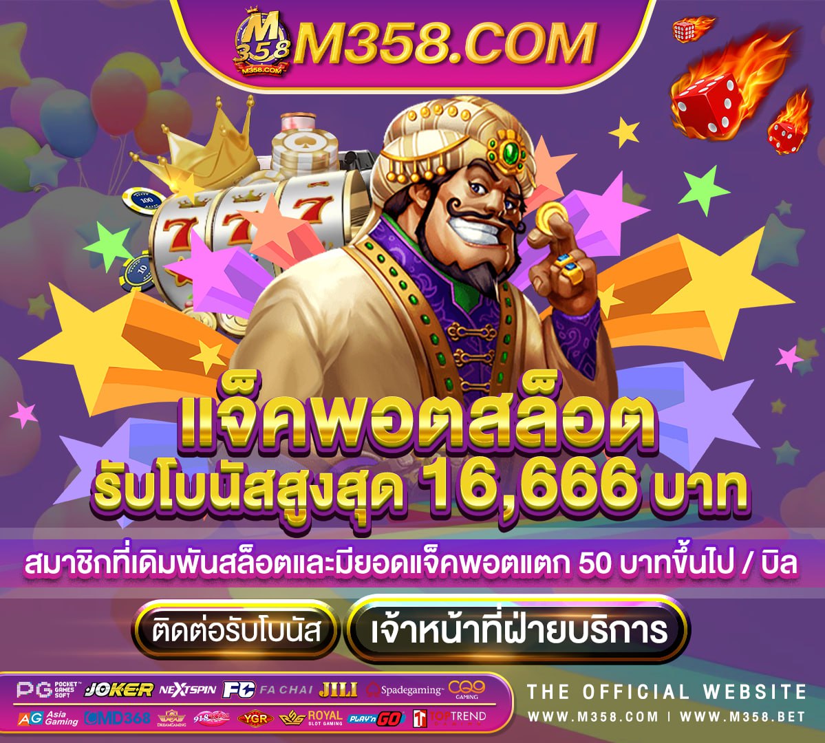 เงิน เยน เท่ากับ กี่ บาท คา สิ โน ไมตอง ฝาก เงินlucky777 เครดิต ฟรี